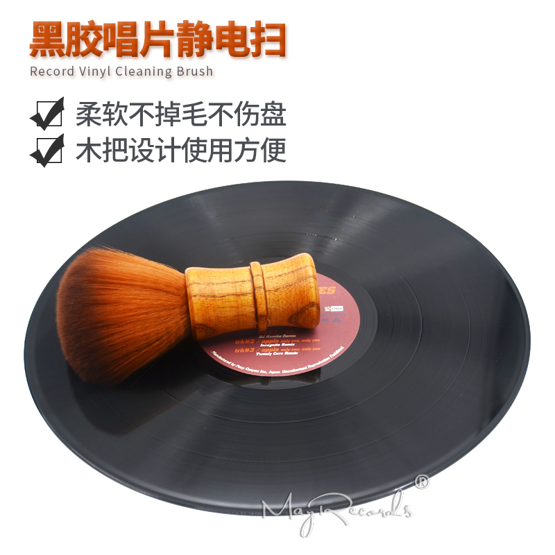 LP vinyl special record brush wood handle electrostatic sweep High quality super soft brush cleaning sweep dust removal sweep