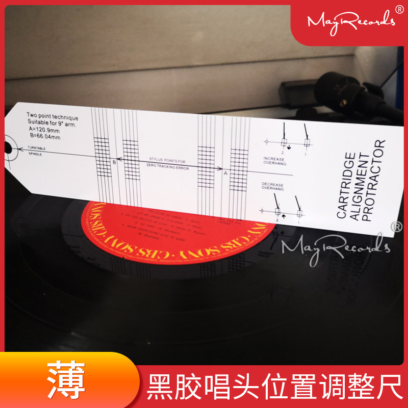 Black Gel Singing Head Position Adjustment Ruler Azimuth Angle Adjustment Tool Gramophonic Machine Record Gramophonic head calibration 
