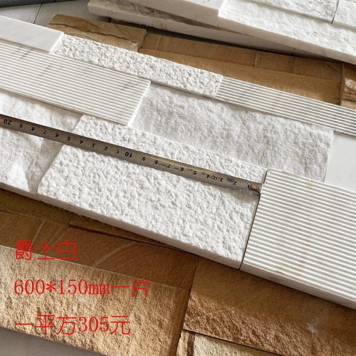 Натуральный камень джаз белая культура камень вилла отель подвал патио лифт рот коридор