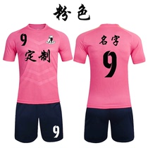 Football uniforms jerseys team uniforms custom printing adult boys and children students group buying competition sets training panels custom-made