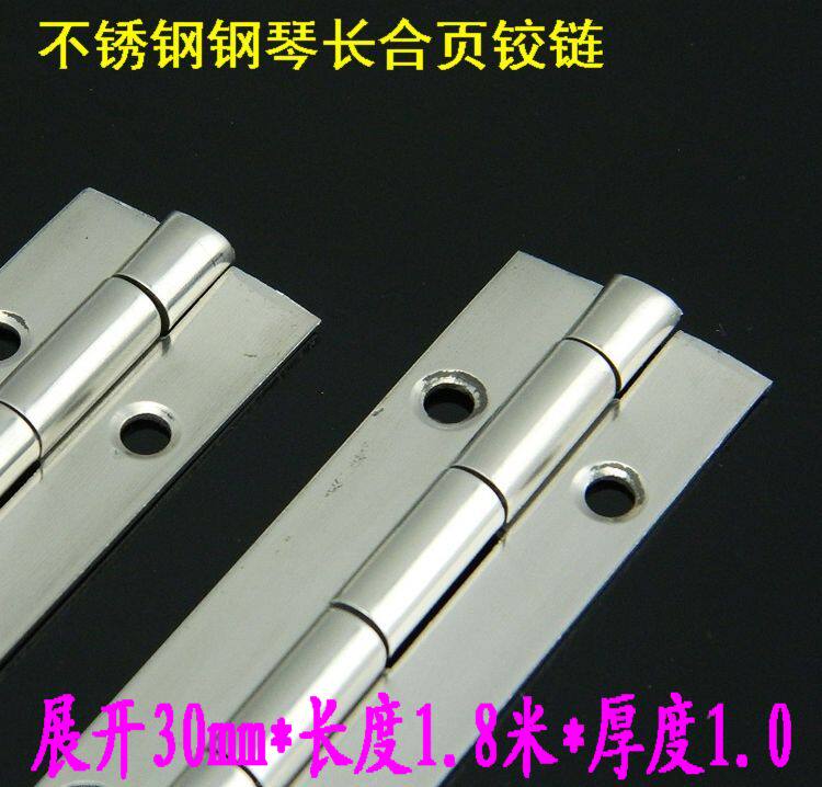 EZENO row hinge long hinge long hinge piano hinge piano hinge stainless steel hinge 1218-1 0