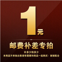 Postage covers the difference