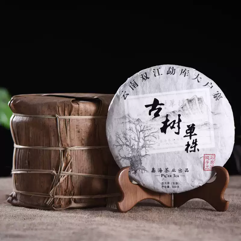 勐库古树普洱生茶云南临沧500克七子饼3至5年陈普洱茶叶-Taobao-Tmall