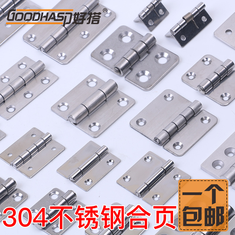 Heavy-duty thickened industrial load-bearing hinge mechanical equipment hinge distribution cabinet box hinge 304 stainless steel hinge
