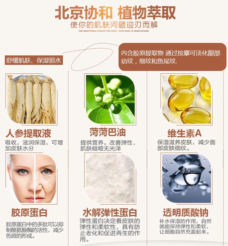 Tám vần kem cỏ mắt dưỡng ẩm trẻ hóa collagen làm dịu da chân chim nâng kem làm săn chắc mắt kem mat