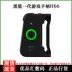 Điện thoại di động Xiaomi Black Shark nút rocker vua vinh quang ăn gà trò chơi xử lý thế hệ tai nghe Type-C thế hệ thứ hai - Người điều khiển trò chơi Người điều khiển trò chơi