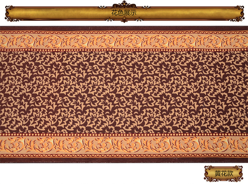 Stair step mat living room aisle corridor full paved project carpet office hotel ktv wedding Egyptian style