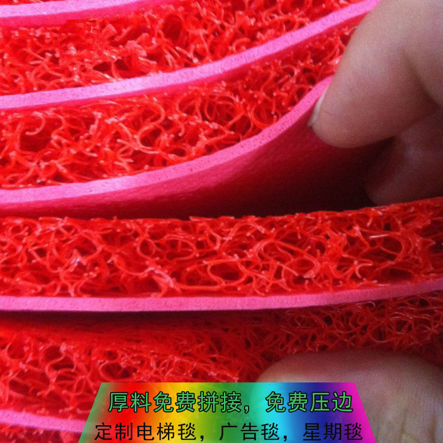 3G thick pvc spinneret carpet elevator stairs floor mat hotel welcome red carpet plastic non-slip mat Baolimei