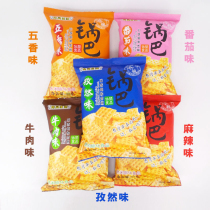 Seahorse Manor grain pot and spicy spiced beef cumin tomato flavor puffed leisure snacks 72g*15 bags