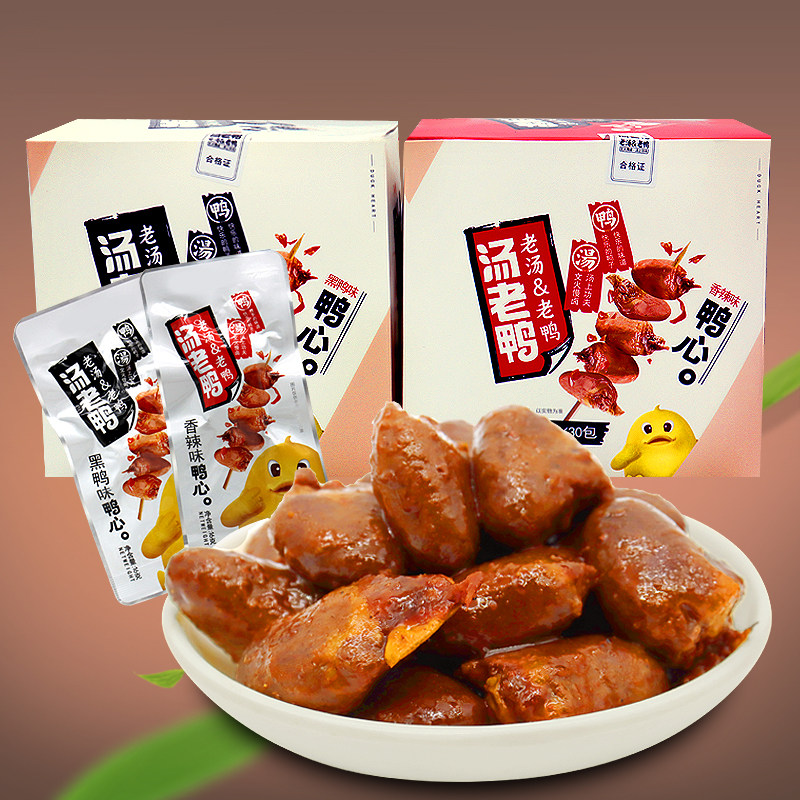 Brewery soup duck old soup duck heart halogen spicy duck heart packed duck snack 480g box 30 bags