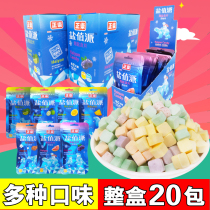 Zhengle salt value pie sea salt lozenges A variety of fruit flavors refreshing fresh candy 320g whole box 20 packs
