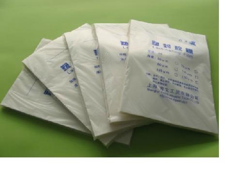 Jie A4 PLAPOSTIC A4 PLASTIC CARE 70mic PLASTIC CARE CARENT FILE FILE FILE FILE FILE
