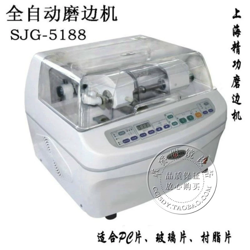 Thiết bị gia công kính, máy viền tự động, loại Jinggong 5188, giao hàng tận xưởng, đảm bảo chất lượng, miễn phí vận chuyển - Thiết bị sân khấu