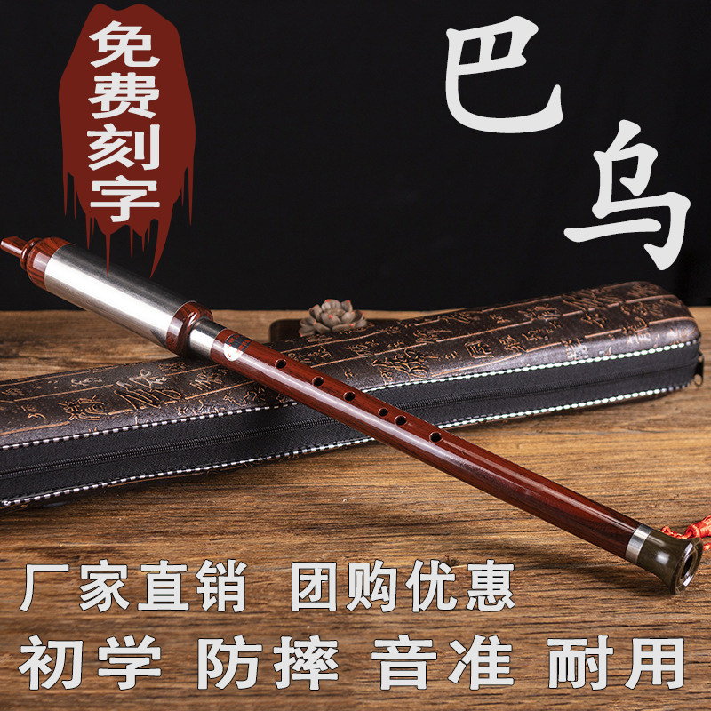 バウ製造元直販、プロ仕様のバウ縦管楽器、初心者、小学生、大人、Fメジャー、Gメジャー、子供向けCメジャー、Bbメジャー