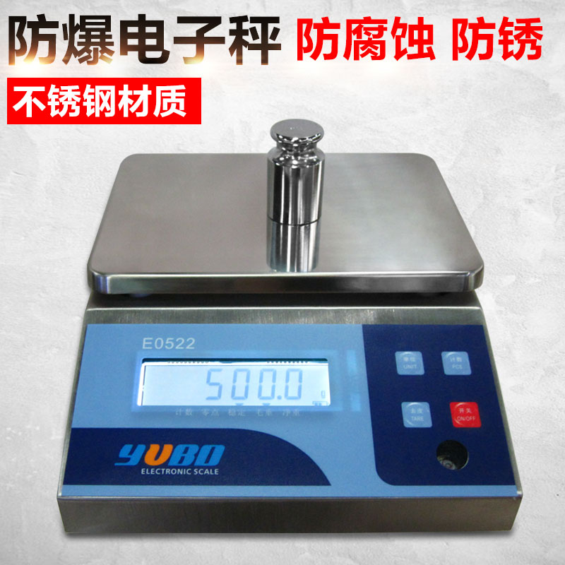 E0522 Ubao Benan Explosion Protection Case Scale Corrosion Protection Stainless Steel Electronic Scale 15kg 15kg 5g 0 5g Table Libra