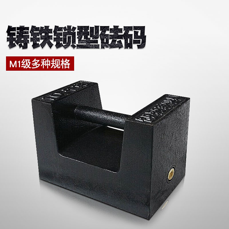 Factory direct M1 cast iron weight standard lock type 5kg10kg20kg25kg elevator calibration weight