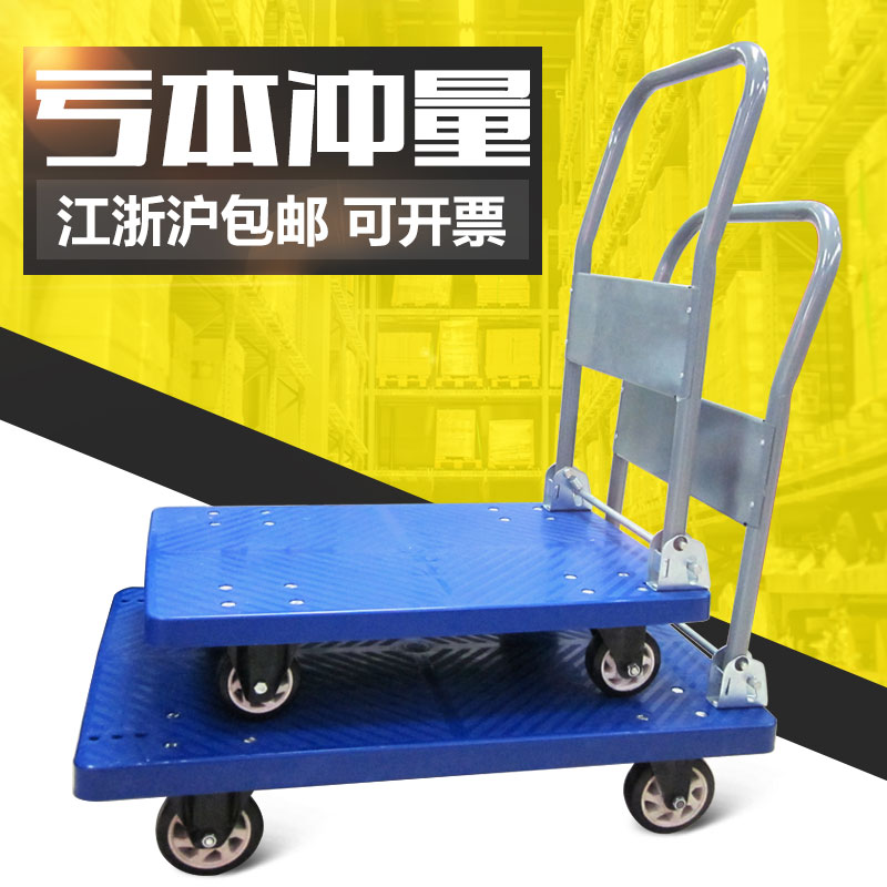 New booster folding trolley flatbed truck cart cart push truck silent flatbed trolley truck