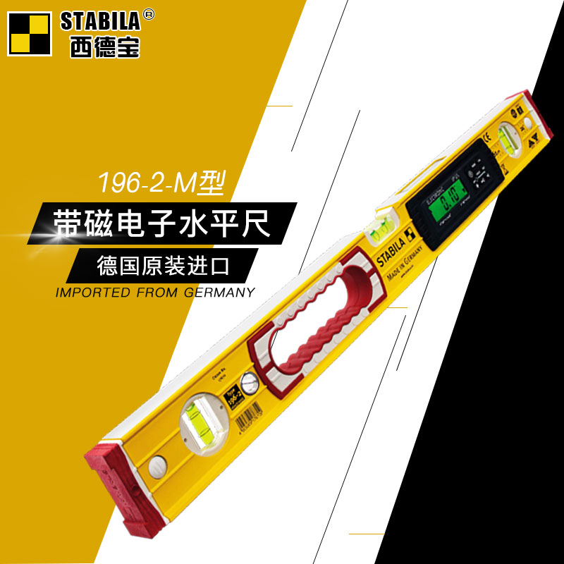 STABILA 196-2-M digital display electronic level double-screen display level IP65 waterproof original import