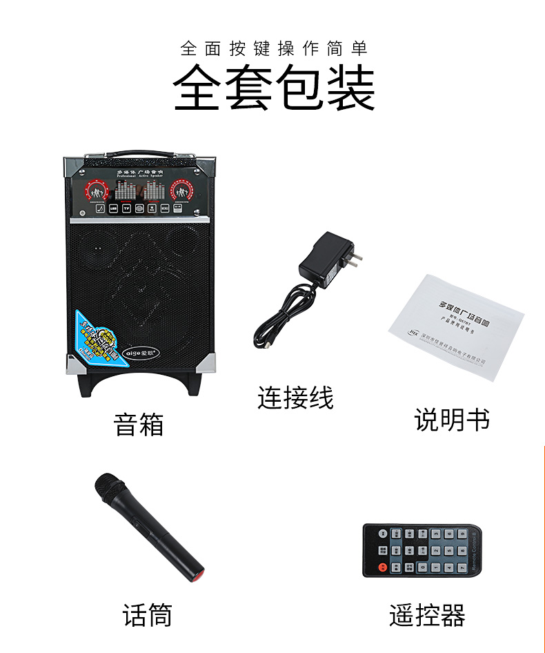 củ phát wifi tenda Bài hát tình yêu Q67 nâng cấp phiên bản loa nhảy vuông âm thanh công suất cao ngoài trời micro kép K bài hát Bluetooth cần điều khiển - Trình phát TV thông minh modem wifi xiaomi