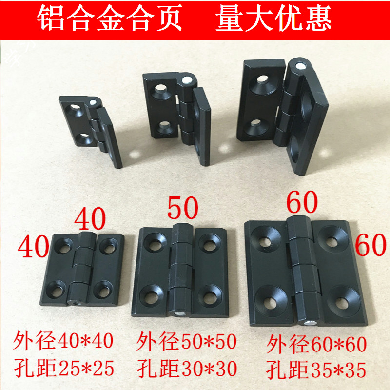 Manufacturer supply 180 ° sliding into style zinc cabinet door industrial hinge aluminum alloy switchboard electric box hinges 405060
