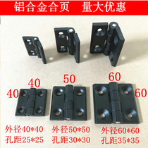 Manufacturer supply 180 ° sliding into style zinc cabinet door industrial hinge aluminum alloy distribution cabinet electric box hinges 405060