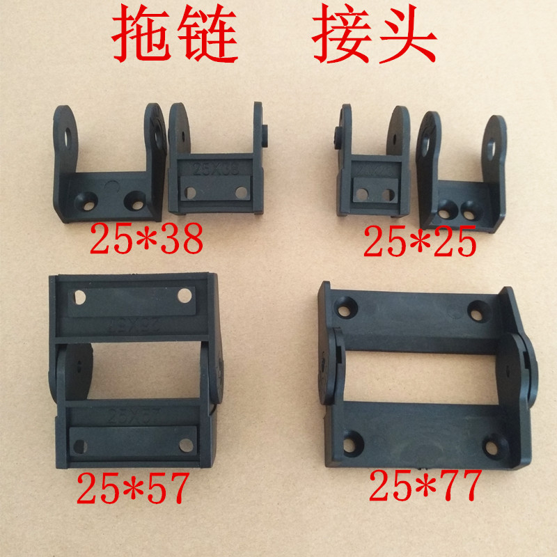 Tow Chain Slant Connector Fittings Connector 25 Series