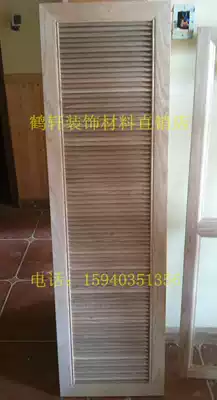 Pure solid wood imported Manchurian shutter door grid door free door solid wood integral cabinet door
