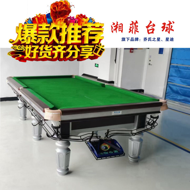 Xiangfei billiards table black eight billiards table billiards table pool table club manufacturers offer customization