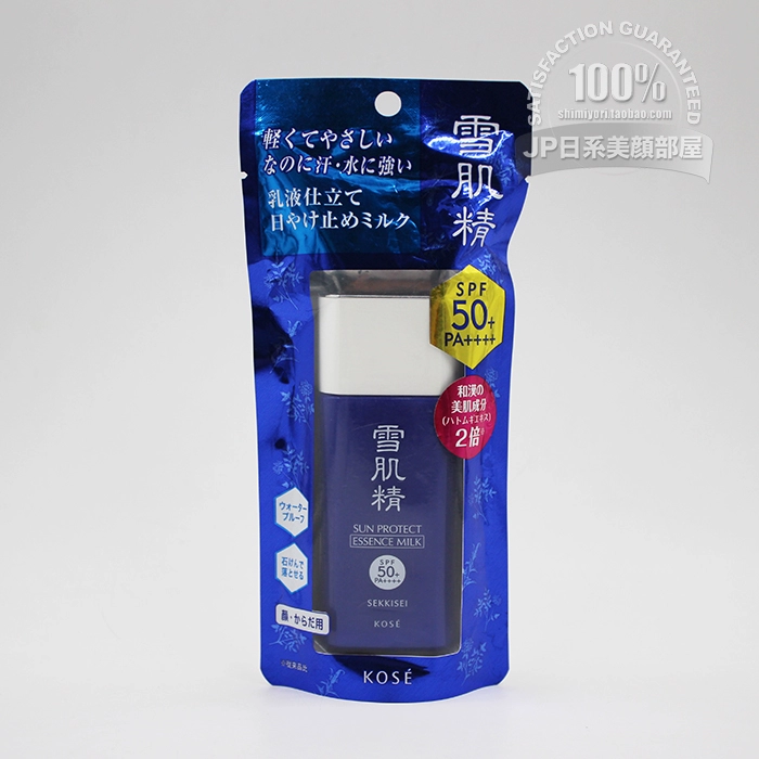 Nhật Bản trực tiếp Kem chống nắng làm trắng da KOSE Sekkisei SEKKISEI 60g SPF50 + PA ++++