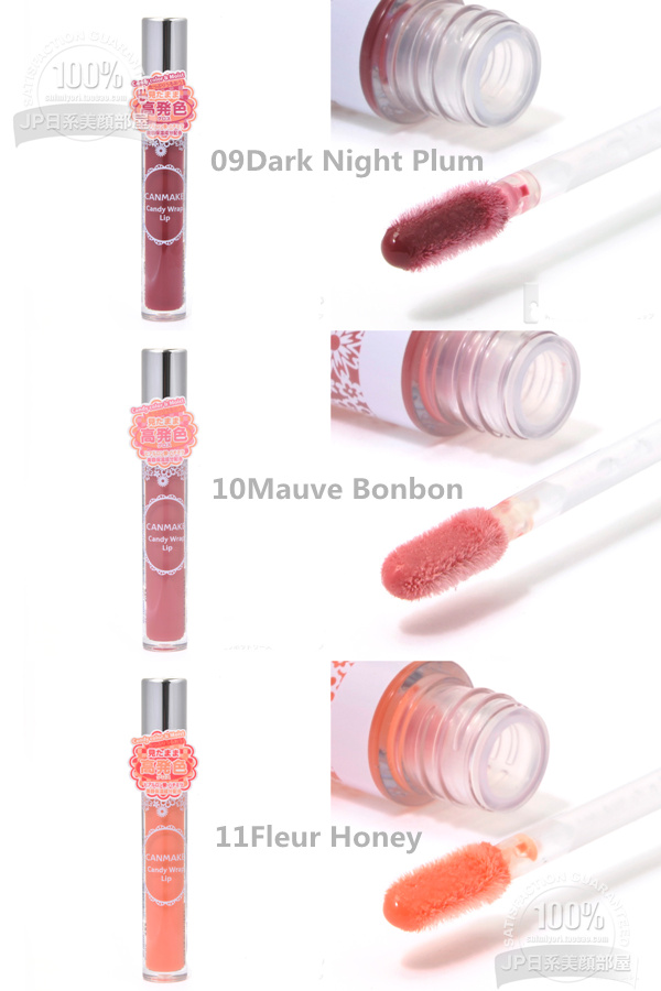 Nhật Bản trực tiếp CANMAKE kẹo đầy màu sắc Kẹo bọc môi giữ ẩm cho môi bóng nhiều màu - Son bóng / Liquid Rouge son bóng forever young