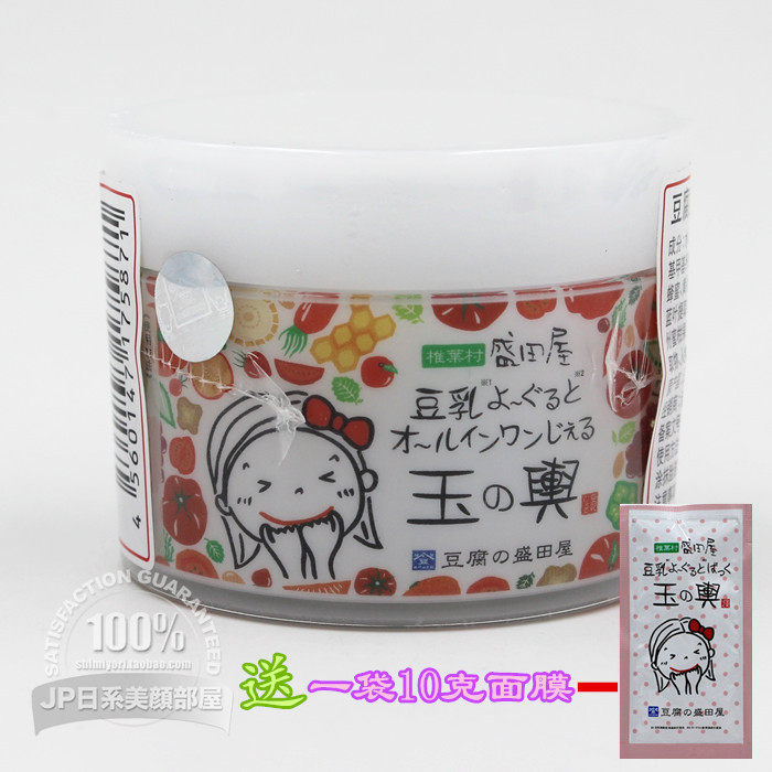 Japan Moritaya Tofu Gel Moisturizing moisturizing Cream Pregnant women sensitive Soymilk All-in-one gel