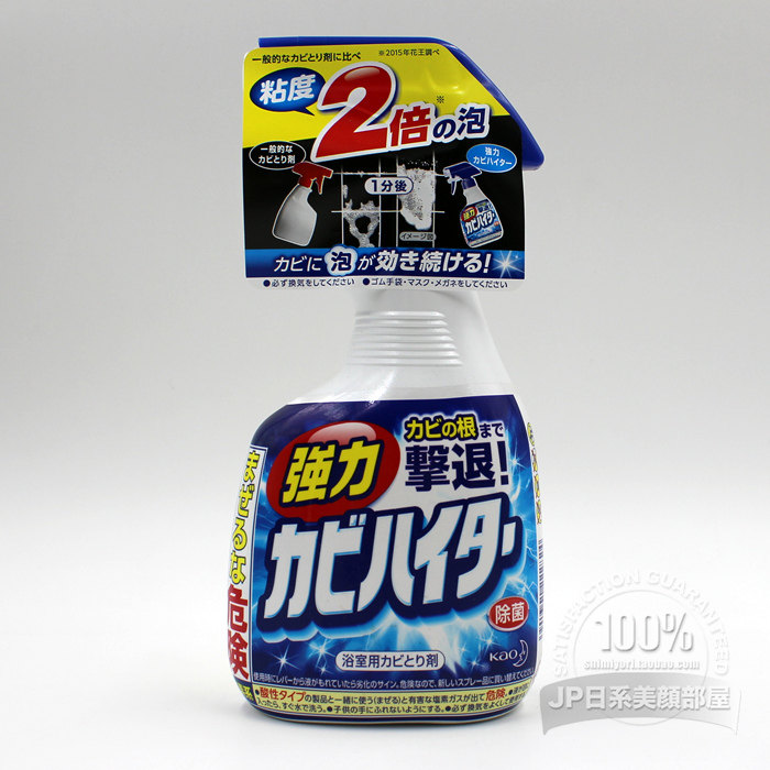 Japan KAO Bathroom Wall Foam Demolded Spot Bleak Cleaning spray 400ml