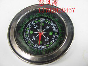 Small new compass compass carrying convenience-Taobao