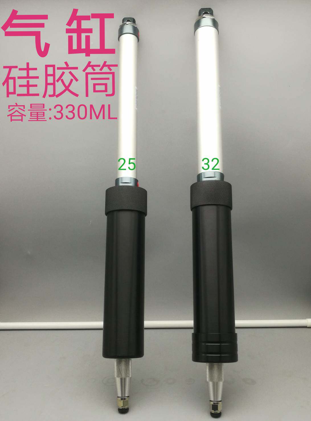 300-330ML Cylinder Silicone Sleeve Glass Glue Silicone Barrel Silicone Barrel