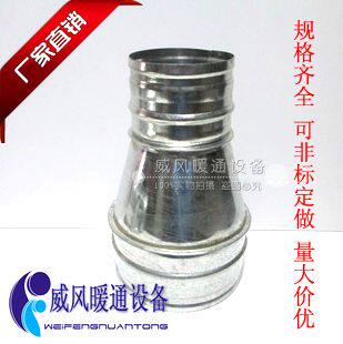 Galvanized white iron skin large head of air pipe pipe fittings pipe pipe pipe pipe diameter dimension interface bend