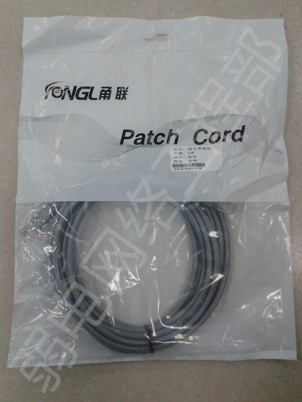 Yong Network Cable 3 m finished network line Super five categories of network cable shielded network jumper switch line
