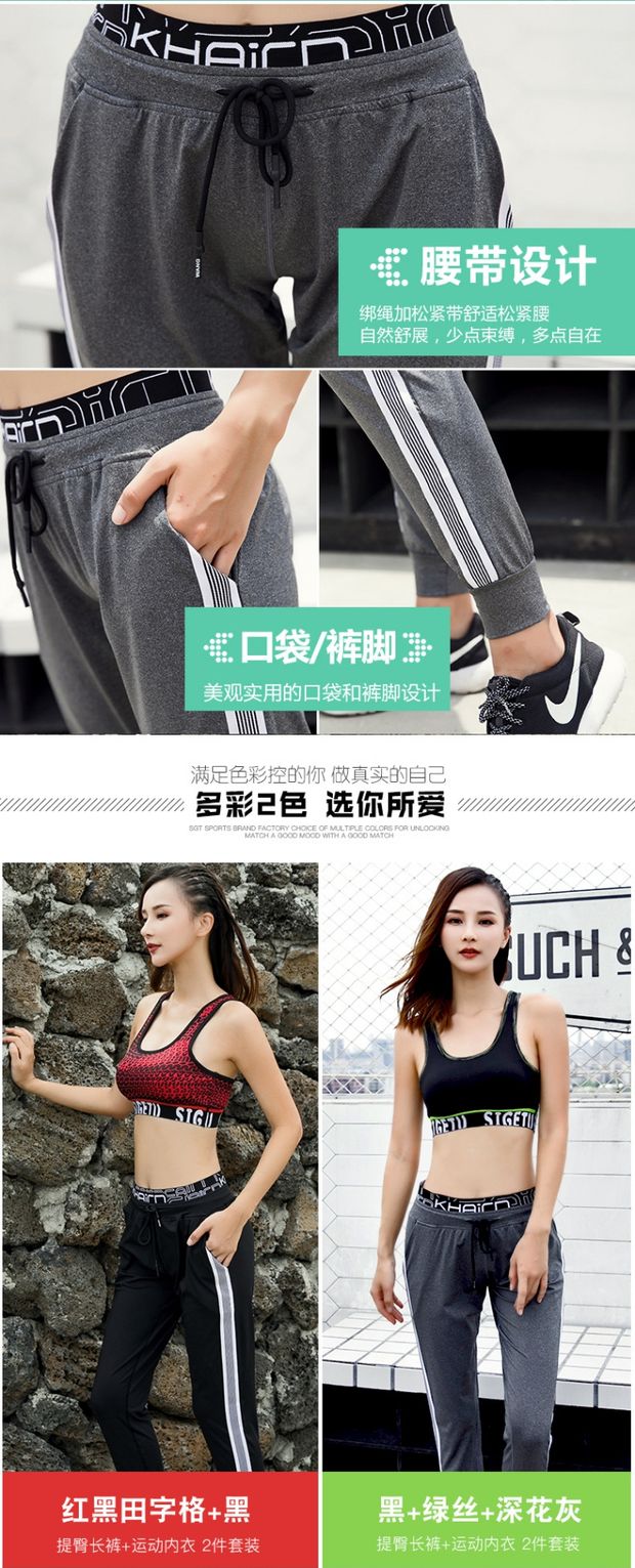 Quần áo yoga mới nhanh khô phù hợp với trang phục khiêu vũ ma chạy bộ áo ngực thể thao gợi cảm - Quần áo tập thể hình quần tập gym nam
