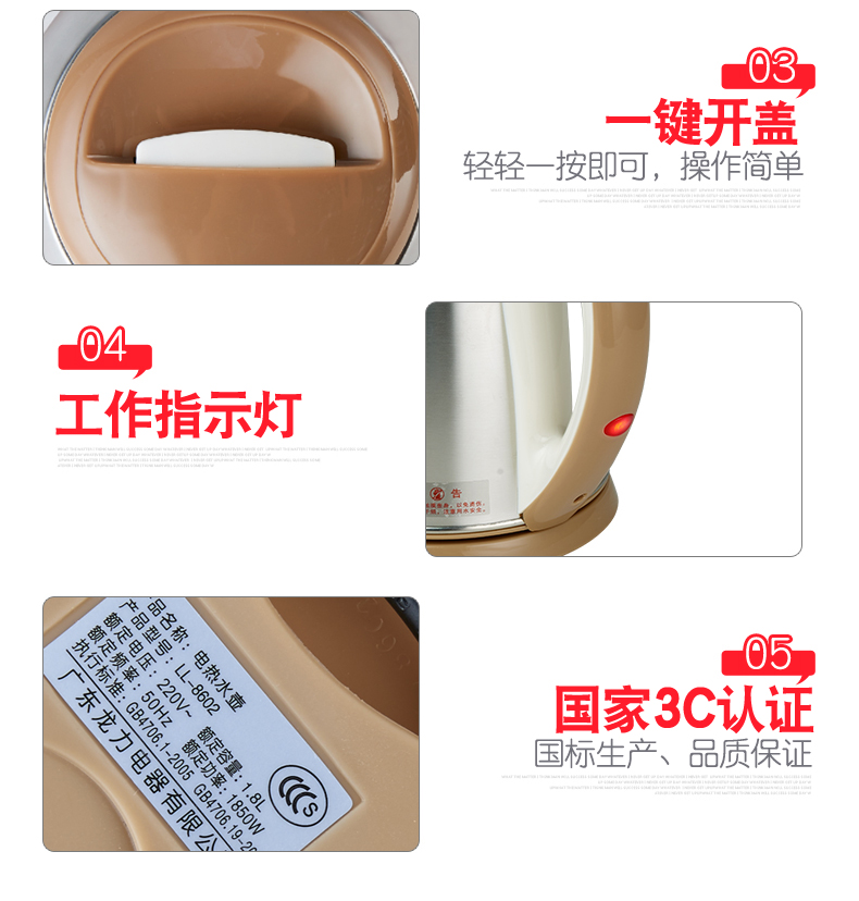 ấm siêu tốc loại nào tốt Longli LL-8602 ấm đun nước điện thực phẩm cấp 304 thép không gỉ ấm đun nước điện - ấm đun nước điện ấm siêu tốc misuko