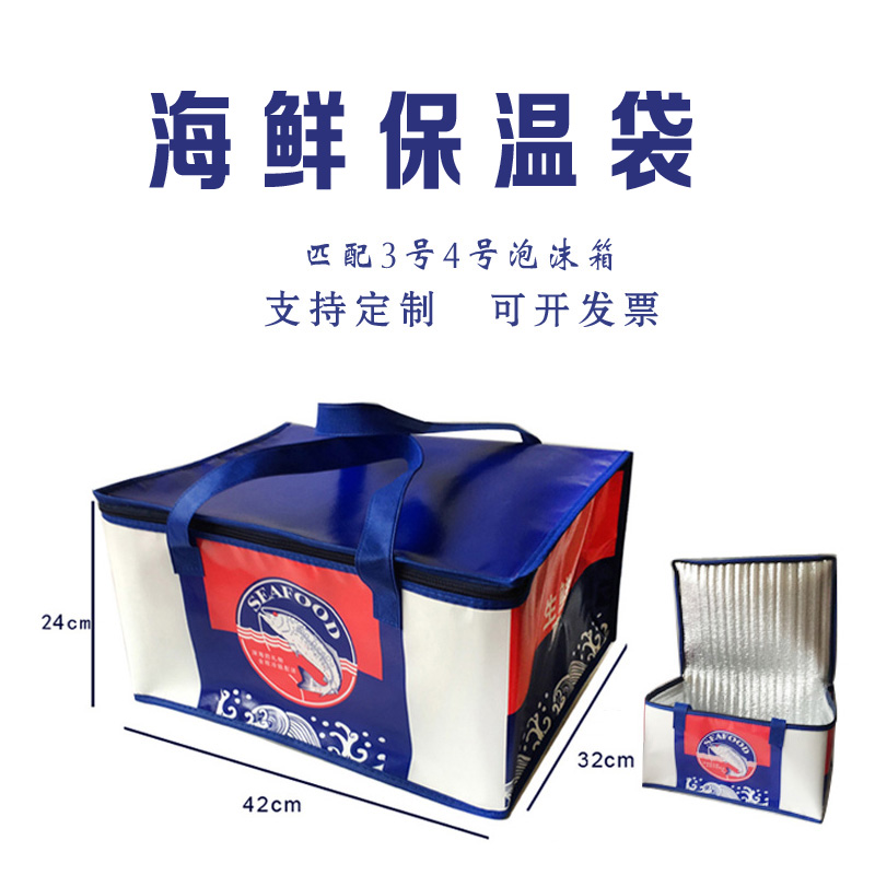 Thickened 3 Number 4 foam boxes Distribution Freshness Insulation Bag Large Hairy Crab Seafood Great Gift Bag Refrigerated Bag custom LOGO 