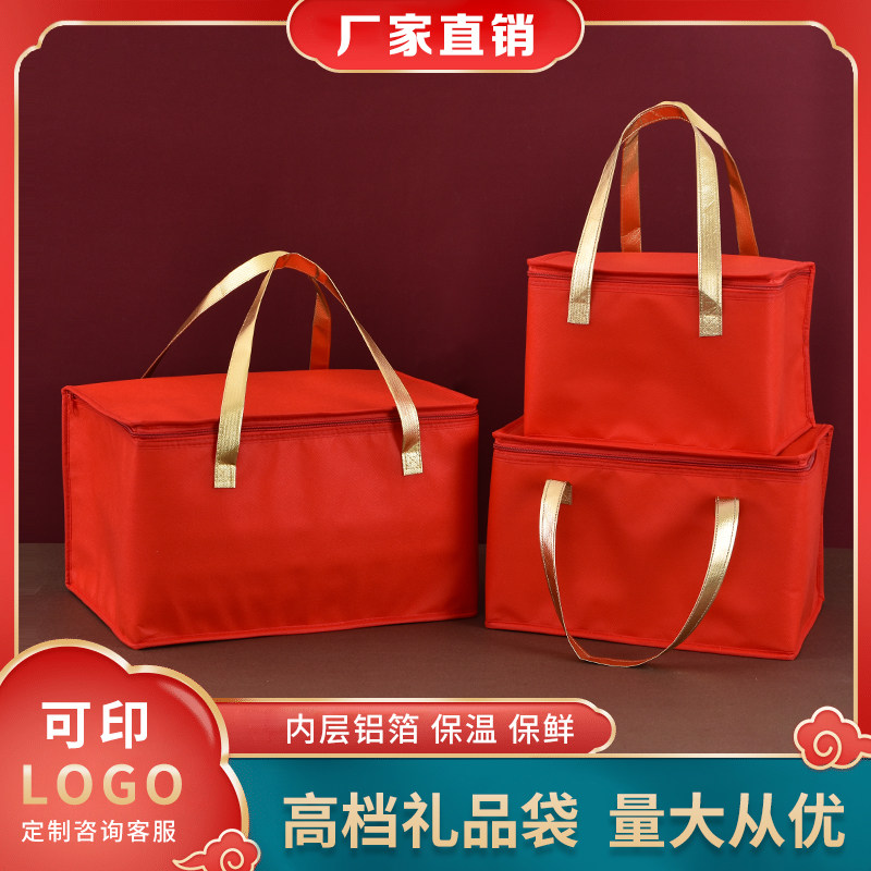 Red 3 Number 4 5 of foam box matching Size Hand gift bag Insured bag foil aluminium thickened large capacity-Taobao