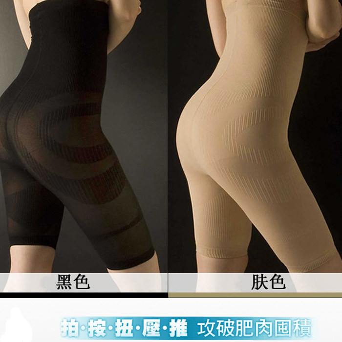 Export spring women's thin elastic ultra-high waist stomach corset pants wear to the chest shaping pants Pelvic correction five-point pants