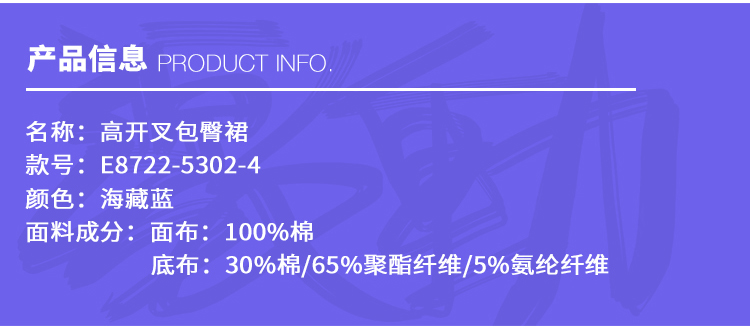 ExciTNG THIẾT KẾ thể thao mới giản dị bó sát hông váy phụ nữ dài gợi cảm bên váy xẻ - Trang phục thể thao quần thể thao nữ đẹp
