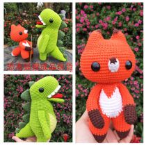 Xuezi family little dinosaur little fox green dinosaur DIY crochet wool doll material package to send illustration