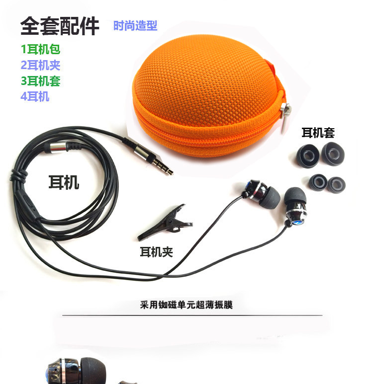 Обычная проводная гарнитура ex088带咪重低音入耳式耳机铝壳diy制手机通话人声清通用gm小红帽