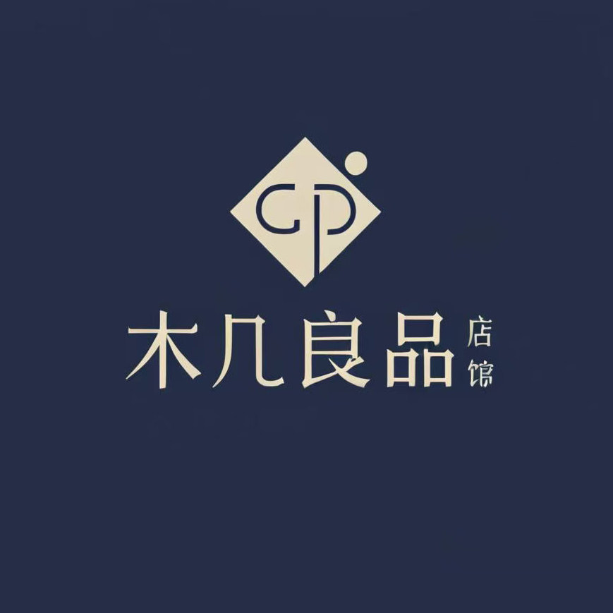 木几素品