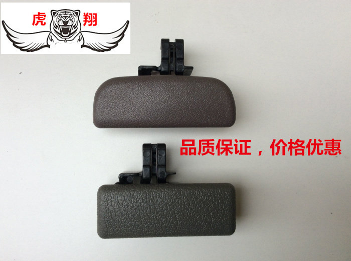 Suitable for Changan double-row truck Xingka Xingbao new Leopard Shenqi toolbox buckle glove box lock storage box handle