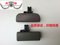 Applicable Changan Double Volleyball Truck Starlear Neopard New Leopard Gods kit Buckle Grocery Box Lock Glove Compartment Handle