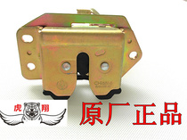 Suitable for Changan Star 2 second generation-S460 front door lock mechanism door lock block rear door lock tail