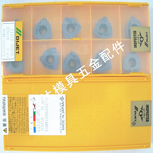 Japanese DIJET DIJET DIJET WDMW10X620ZTR JC5118 JC8015 blade J