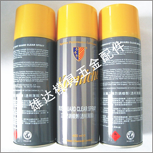 Authentic British korniche Bill mold anti-rust spray 400mle transparent film anti-rust oil